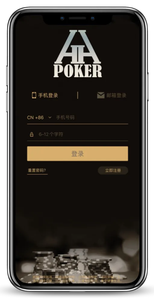 德扑圈官方微信号